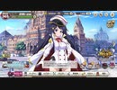 ミストレ Aレイヤー誕生日ボイス(2021.6.11まで)