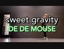 【ミヅキグリーン】sweet gravity / DE DE MOUSE