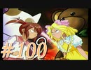 【実況プレイ】檄！サクラ大戦３の三週目を堪能しよう！【コクリコEND】#100【サクラ大戦3~巴里は燃えているか~】