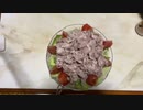 冷しゃぶサラダ【2021/05/18】