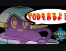 【ポケモン剣盾実況】S18最終日　レート2000を目指して、ポットデスと一緒に.mp4