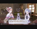 アーランドの錬金術師 ロロナのアトリエ DX 実況プレイ Part40