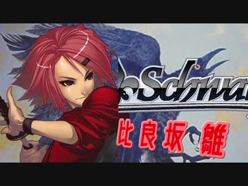 【MUGEN】チームワークで勝利を掴み取れ！白黒対抗狂中位ランセレバトル！ Part65