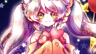 カムパネルラ cover.金花茶(UTAU)