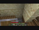 【１．１７】約10分クラフト・征服DAY６【２９０分目】