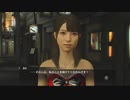 ハシけんの初見「龍が如く 0」まったりプレイPart12