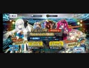赤髪の美少女が引きたくて引きたくて回したFGO2部6章ガチャ