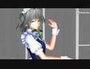 【東方MMD】乙女解剖 十六夜咲夜
