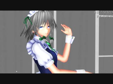 【東方MMD】乙女解剖 十六夜咲夜