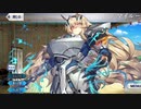 【FGO第二部6章】妖精騎士ガウェイン(バーゲスト) マイルームボイスまとめ【Fate/Grand Order 妖精円卓領域アヴァロン・ル・フェ】