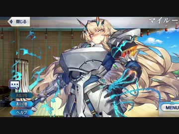 【FGO第二部6章】妖精騎士ガウェイン(バーゲスト) マイルームボイスまとめ【Fate/Grand Order 妖精円卓領域アヴァロン・ル・フェ】