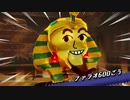 ミートピア プレイ動画 50