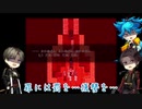 【偽実況】主命とあらば雨にもうたれましょう　part11【刀剣乱舞】