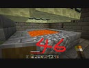 のんのんびり島生活（マインクラフト）ぱーと46