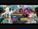 勇者が往く！　FGO１部を越えたので２部初見実況　part277