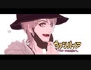 【MMD刀剣乱舞】ヴァンパイア【鶴丸/お着替え有】