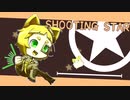 【NNI】Shooting star