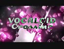 【DJ MIX】ボカクロ Vol.25 ippo 再現PV【VOCALOID】