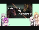 【ウイニングポスト9(2021)】(#017)マキあかりっかのウイポ9(2021)【Voiceroid・Cevio AI実況プレイ】