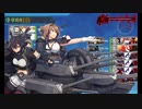 また×18 会社勤めに戻った(?)人が艦これイベをやってみた その５７