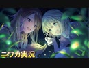 【頬を照らすのは】ニワカＰが芹沢あさひのサポコミュを読む【シャニマス】