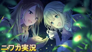 【頬を照らすのは】ニワカＰが芹沢あさひのサポコミュを読む【シャニマス】