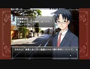 実況 ◇ ifなきfact ◇ 第4幕