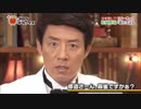 RED YOWA-ZONE