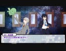 【とうらぶ】雪の先を目指すぐだぐだCoC後【実卓リプレイ】