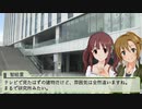 智絵里・李衣菜の探訪・羽田イノベーションシティ #1 ～初代空港の地は再び飛び立つ～