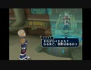 テイルズオブシンフォニアを初見実況プレイ part 26