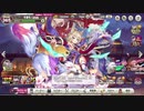ミストレ SSレイヤー誕生日ボイス(2021.6.11まで)