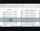 【私と練習してくれますか？】Cl2　小さな恋のうた