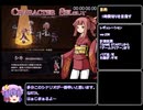 【新約・帽子世界】 シキ編RTA　54分51秒16　1/2
