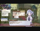 アーランドの錬金術師 ロロナのアトリエ DX 実況プレイ Part41