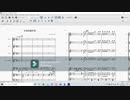 【私と練習してくれますか？】AltoCl　小さな恋のうた