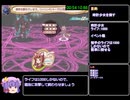 【新約・帽子世界】 シキ編RTA　54分51秒16　2/2