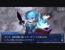 【ガチ初心者】FGOプレイ動画#89〜モードレッドとフラン、そしてジキル〜
