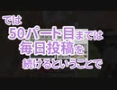 浮島 生活 #15 [ゆっくりMinecraft実況]