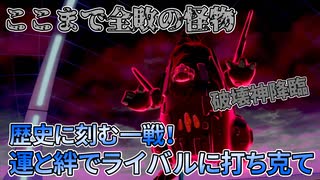 人気の ダブルバトル 動画 6 050本 43 ニコニコ動画