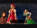 ドラクエ11S　天空のぱふぱふ集　MOD