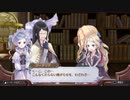 アーランドの錬金術師 ロロナのアトリエ DX 実況プレイ Part42