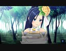 【マジカミ】 ドレスストーリー [UR]マジカルウェディング2021 蒼