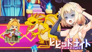 【ビビッドナイト】迷宮探査ONEちゃん＃3【CeVIO実況】