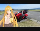 【NM4-02】新弦巻マキと名所探訪 第84話「大分県・タデ原湿原」