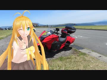 【NM4-02】新弦巻マキと名所探訪 第84話「大分県・タデ原湿原」