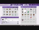 ルーンファクトリー５　アイテムタッチバグ