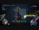 モンハンであそ部2nd.season #40　ちょっと俺、畑の様子見てくるわ