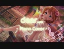【ミリシタ/ミリマス】dear...　ピアノアレンジ（dear... - Piano Cover -）