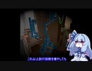 葵ちゃんとピタゴラVRパズルゲームその11